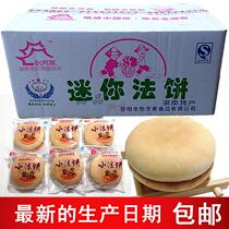 Hunan specialty Yifangzhai cream cake whole box traditional handmade pastry cake snacks biscuit meal heart