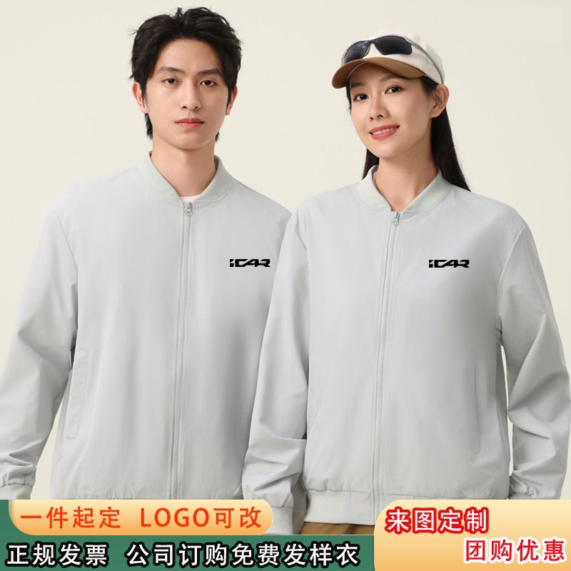 New Autumn and Winter Chery Icar Workwear Jacket, Light Gray Automotive Workwear with Logo Printing