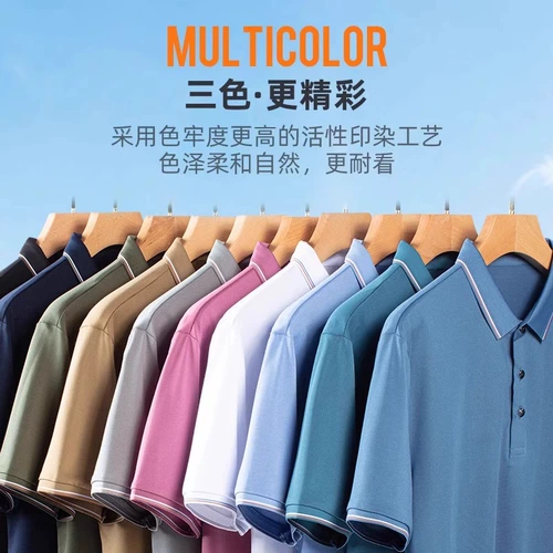 Антибактериальная шерстяная шелковая футболка с коротким рукавом, летняя тонкая футболка polo