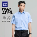 Хлопковая летняя рубашка