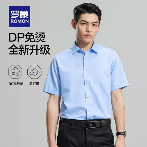 Хлопковая летняя рубашка