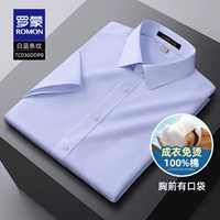 7C036DDPB в бело-синюю полоску [короткие рукава с карманами]