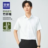 Рубашка, летний пиджак классического кроя