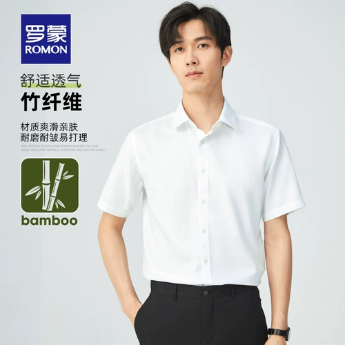 Рубашка, летний пиджак классического кроя