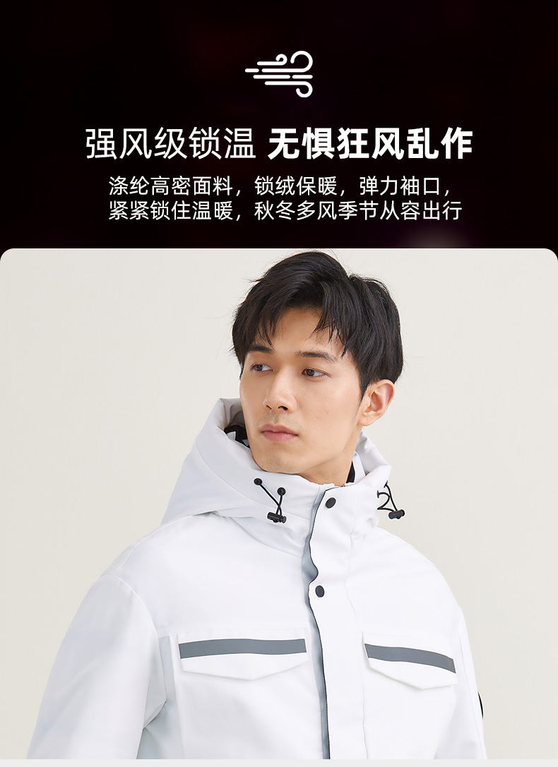 罗蒙 男女 时尚工装风 90白鸭绒羽绒服 图8
