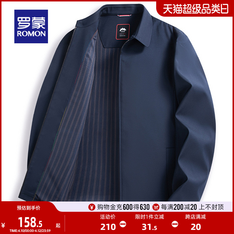 ロモン中高年幹部服2025春ショートカジュアルスタンドカラーお父さん服ラペルエグゼクティブジャケットメンズ