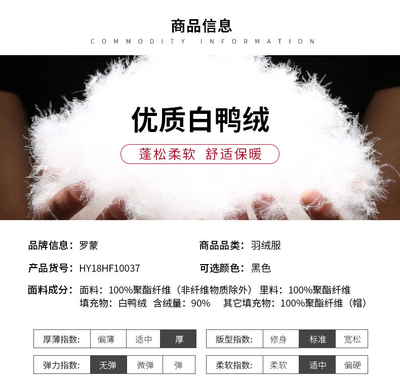 Blouson homme ROMON   en Polyester - Ref 3120341 Image 9