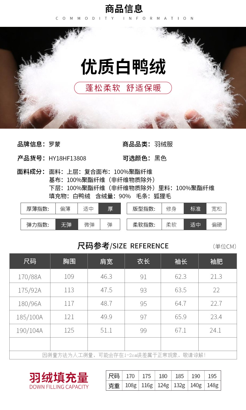 Blouson homme ROMON   - Ref 3120465 Image 10