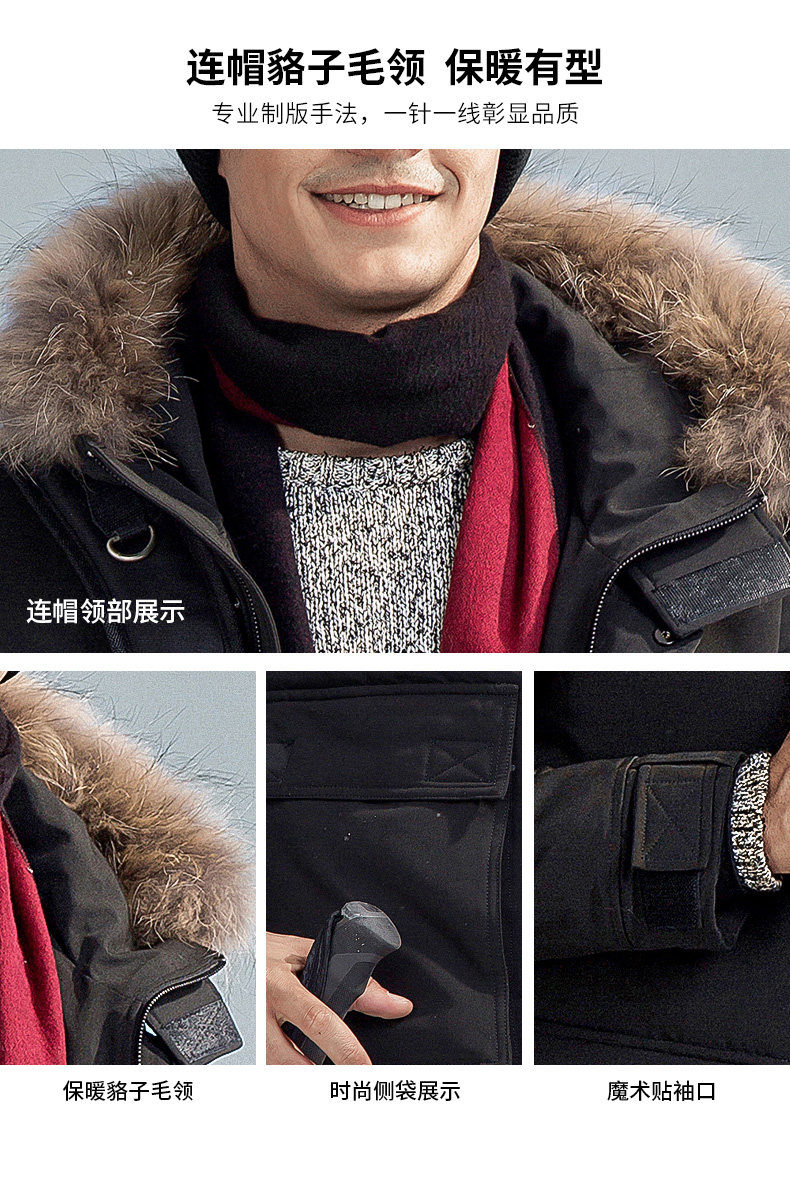 Blouson homme ROMON   - Ref 3120690 Image 16