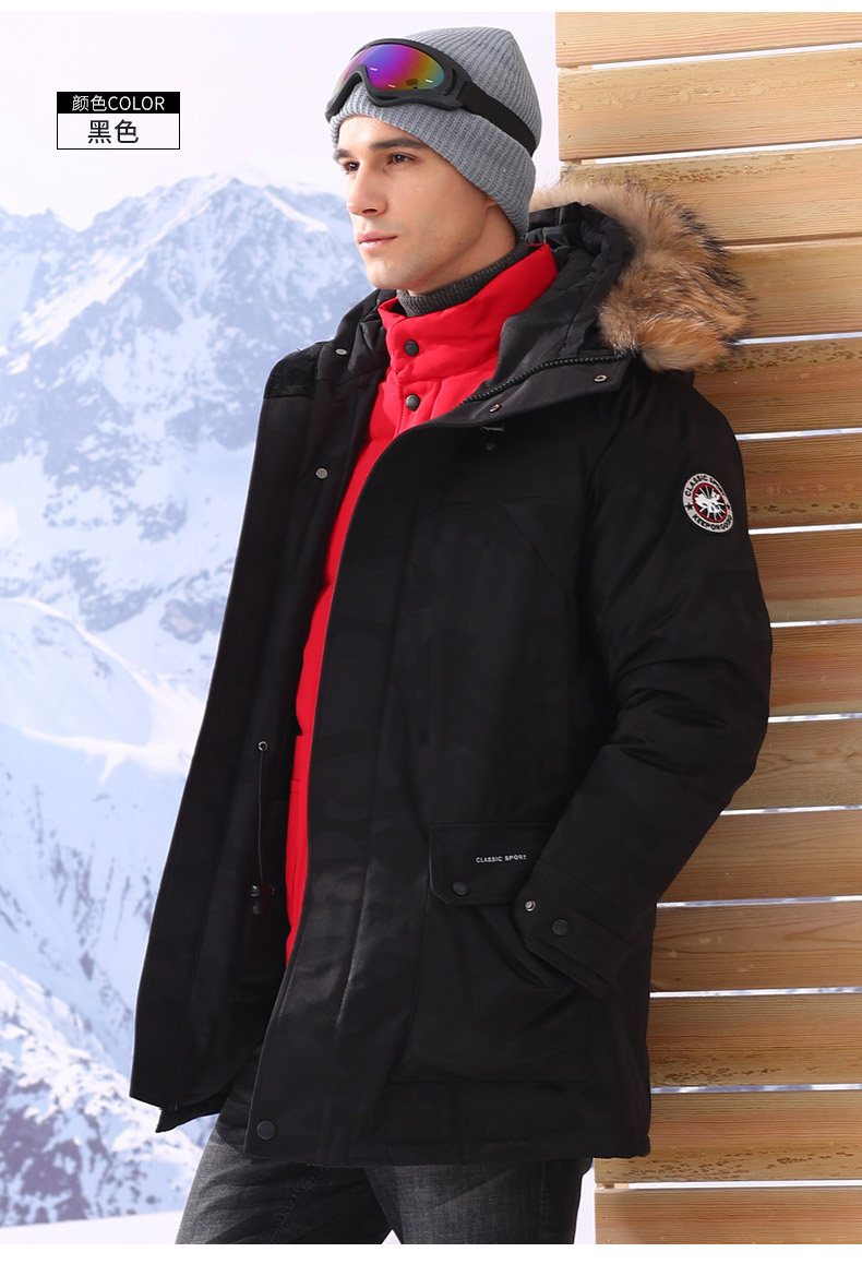 Blouson homme ROMON   - Ref 3120738 Image 17