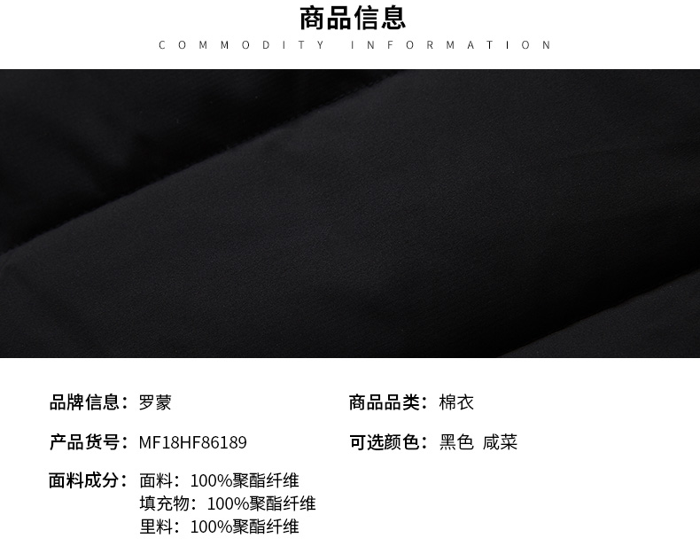 Blouson hiver pour homme ROMON   - Ref 3115086 Image 10