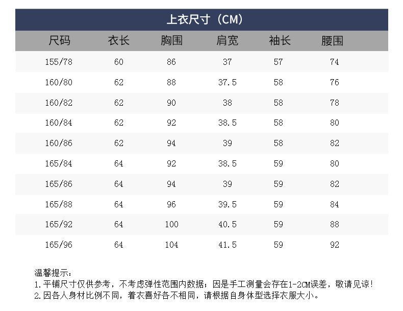 Veste pour femme ROMON   en Polyester - Ref 3220808 Image 11