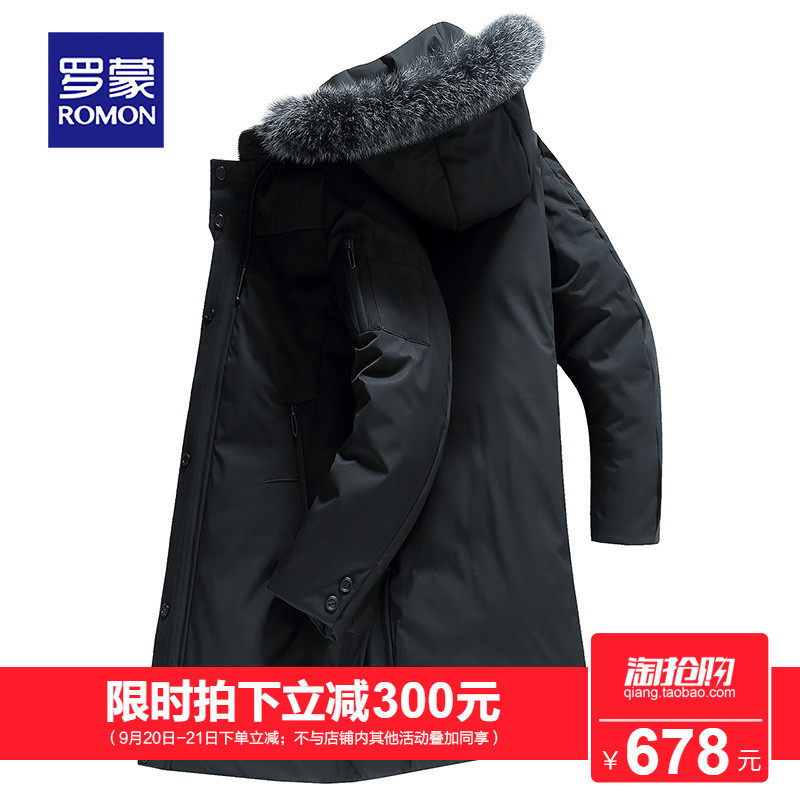 Blouson homme ROMON   - Ref 3119695 Image 1