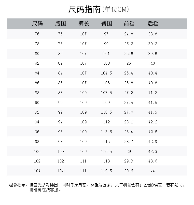Romon / Luomen quần âu nam thanh lịch eo giữa thẳng quần màu rắn lỏng lẻo quần yếm mỏng áo thể thao nam