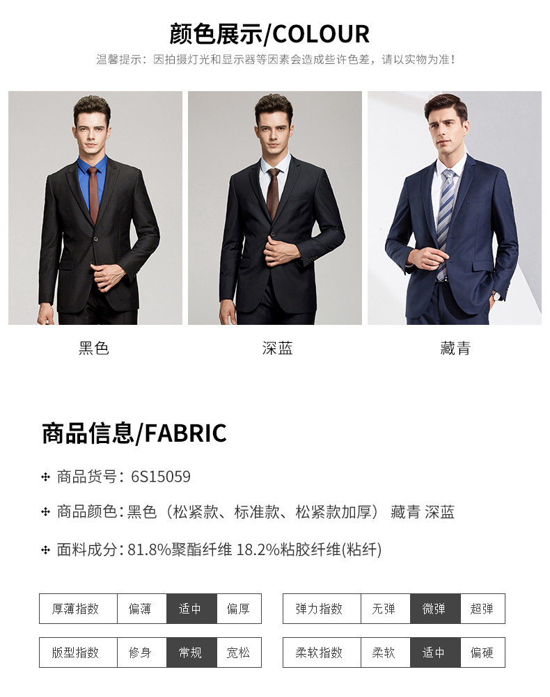 Thời trang nam Romon / Luo Meng Slim kinh doanh đám cưới chú rể chú rể ăn mặc sau bộ đồ phù hợp với nam giới đồ công sở nam