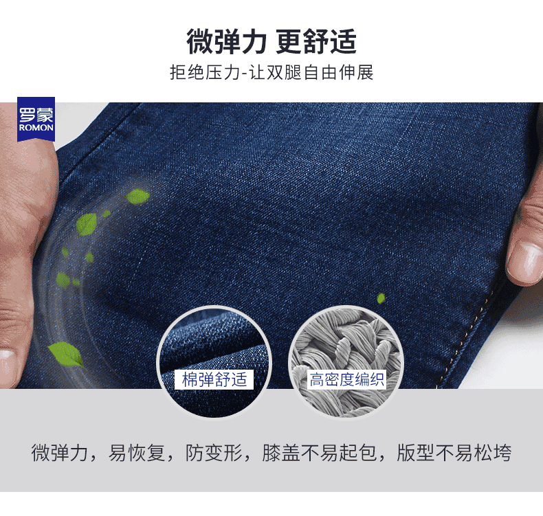Quần jean nam Romon / Romeg Thanh niên mùa xuân và mùa thu Kích thước lớn Quần yếm thường xuyên Quần nam quần ống rộng nam