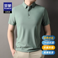 7t258666 Rock Shell Green [короткий рукав]