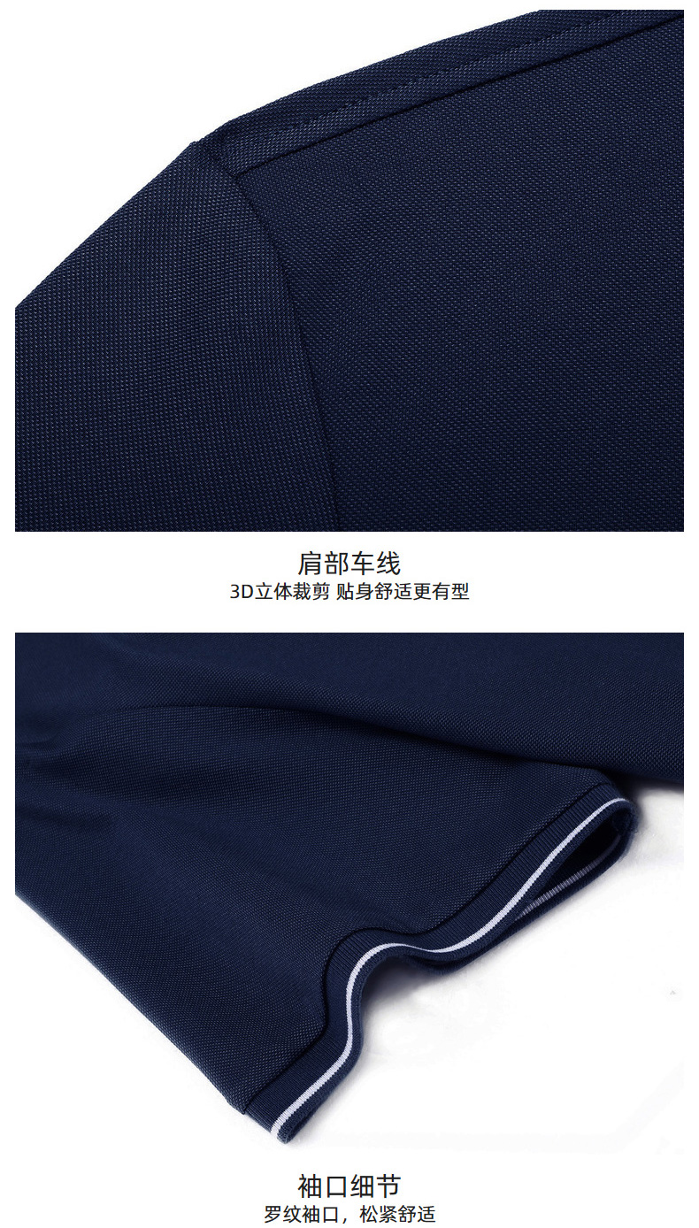 Romon 罗蒙 男士时尚休闲Polo衫 超多款可选 图10
