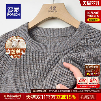 Luo meng pure sheep wool thick round neck warm knitted sweater Luo meng pure sheep wool thick round neck warm knitted sweater