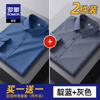 【靛 LAN+серый】 2 куска одежды