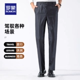 Осенние универсальные эластичные штаны для отдыха, по фигуре, свободный прямой крой