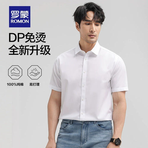 Хлопковая летняя тонкая рубашка для отдыха