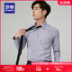 Romon long-sleeved shirt for young and middle-aged men 2024 spring business casual fashion shirt solid color slim work shirt