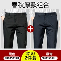 【Черный+тибетский зеленый】 модель пружины и осени толстой