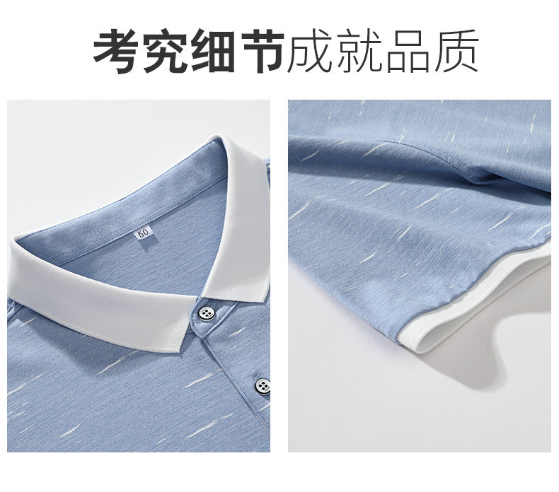 出口量国内第一 罗蒙 男士商务休闲Polo衫 图5