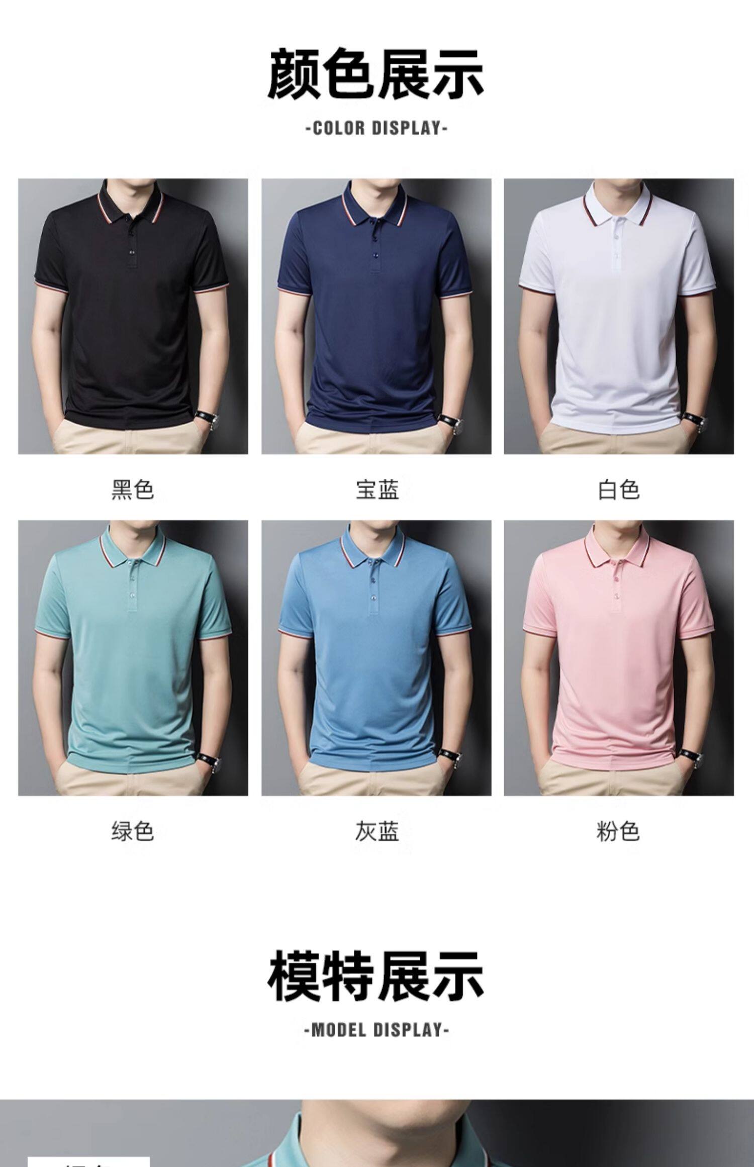 Летняя комфортная футболка polo, короткий рукав 