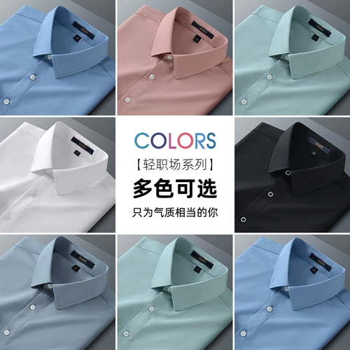 Шелковая летняя тонкая рубашка