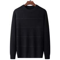 (Direct Drop) Romon Mens Thin Round Neck Sweater 2023 Winter New Casual All-match Pure Wool Sweater