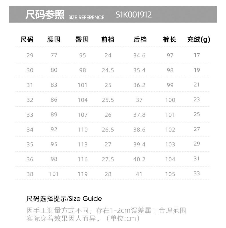 罗蒙 男士 商务休闲 90白鸭绒羽绒裤 图5