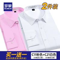 C21 Белые длинные рукава [карман]+C11 Розовый длинное рукав [карман без кармана]