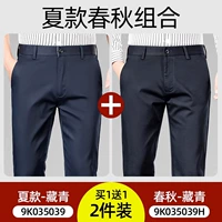 Тибетская молодежь [Летняя тонкая модель]+Тибетская Цин [Весна и осенние выборы]