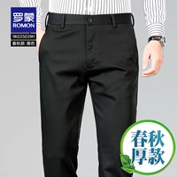 Черный [весна и осень толстая модель]