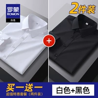 【Белый+черный】 2 куска установки