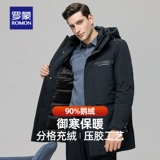 Бархатный зимний пуховик, удерживающая тепло мужская толстовка с капюшоном, гусиный пух