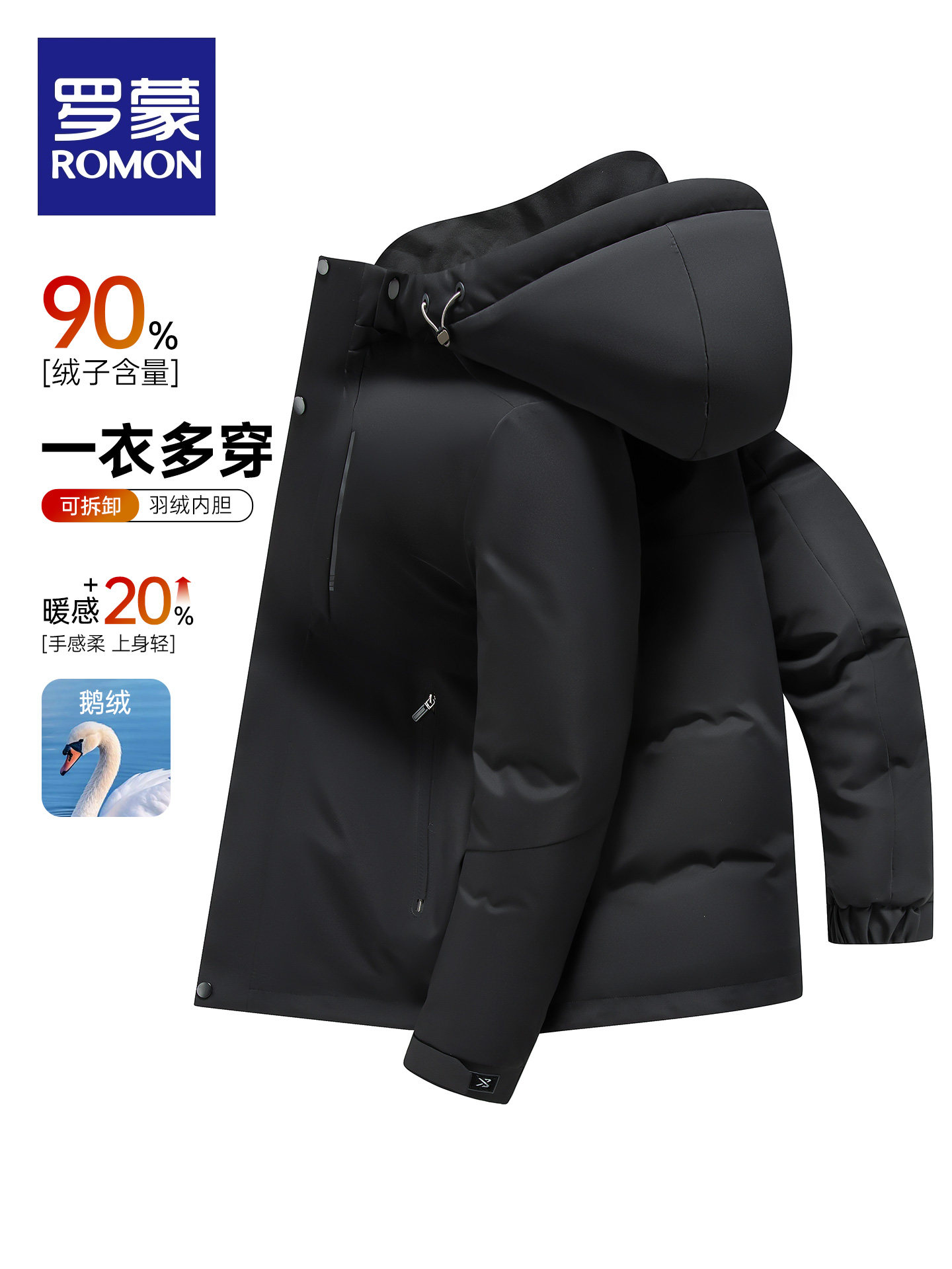 [One Jacket, Multiple Styles]Romon Men's Short down Jacket 2025 Winter New Style Detachable Hooded Goose down Coat