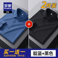 【靛 LAN+BLACK】 2 части установки