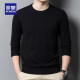 Romon men's casual round neck sweater 2023 autumn and winter versatile warm solid color sweater base layer