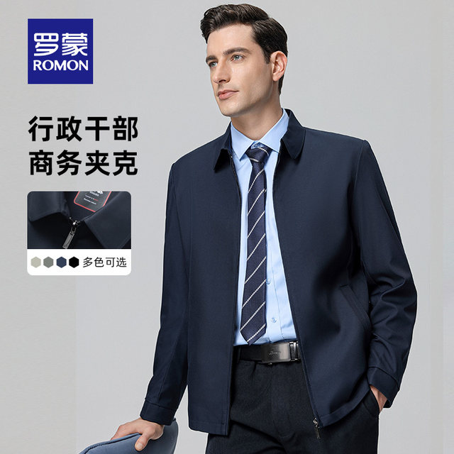 Romon Men's Business Lapel/Stand Collar Jacket 2024 Spring New Dad Wear Executive Short Jacket