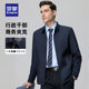 Romon Men's Business Lapel/Stand Collar Jacket 2024 Spring New Dad Wear Executive Short Jacket