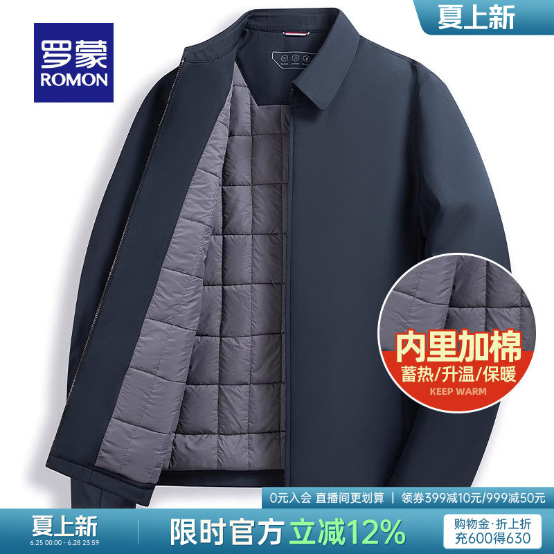 [Cotton-Padded for Warmth] Romon Short Cotton Coat Winter down Jacket for Middle-Aged and Elderly Business Workwear Executive Jacket Coat