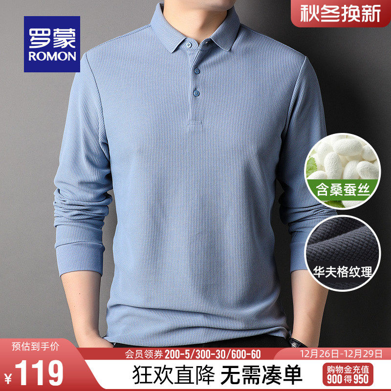 (Live Exclusive) (with mulberry silk Huffge) Rommont men's long-sleeved T-shirt 2023 fall to reclaim POLO-Taobao