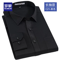 C21 Черные длинные рукава [есть карманы] 1 кусок платья