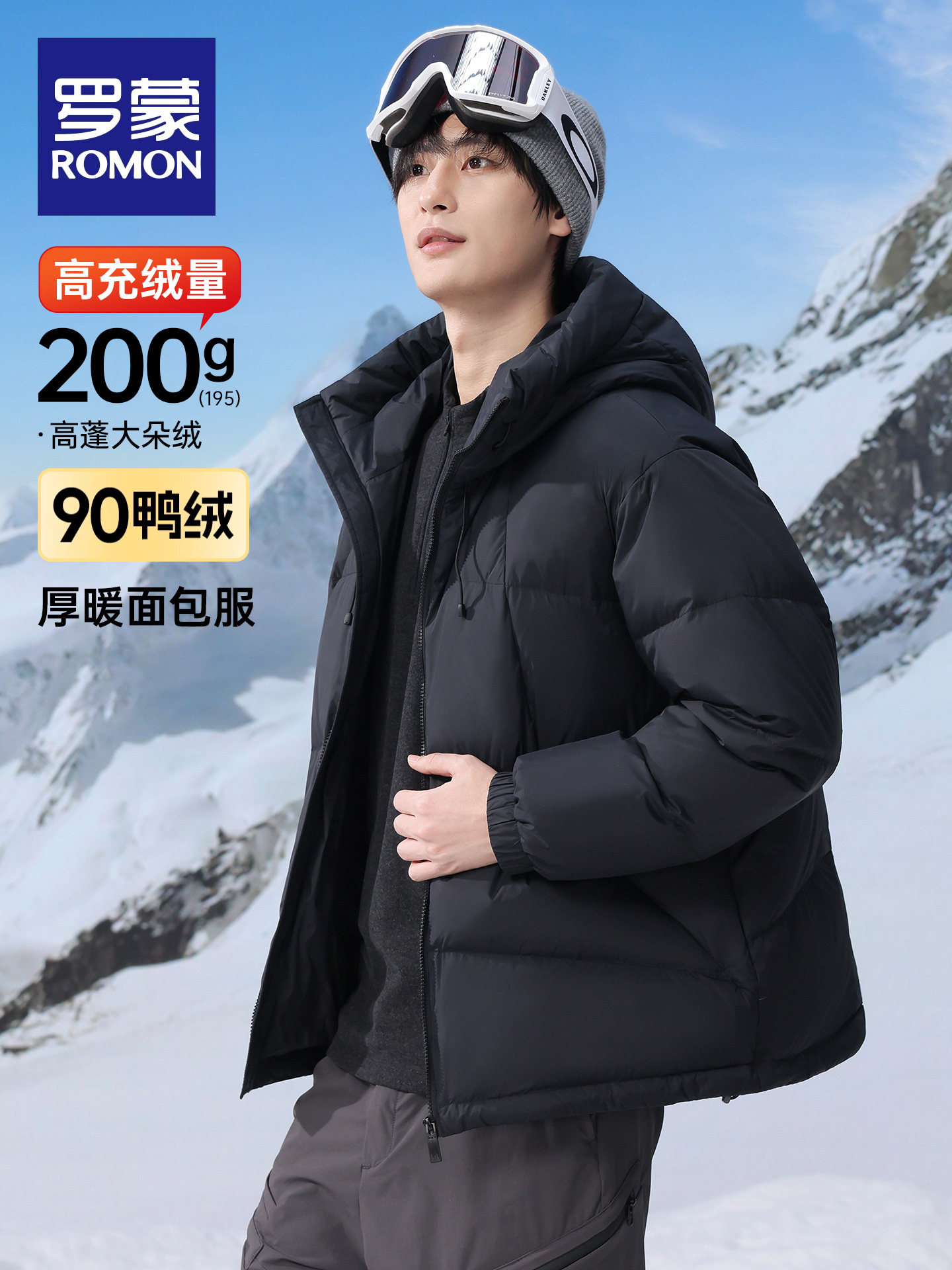 [Puff Bread Clothing] Romon Men's Short Hooded down Jacket 2025 Winter New Style Couple's Unisex Coat