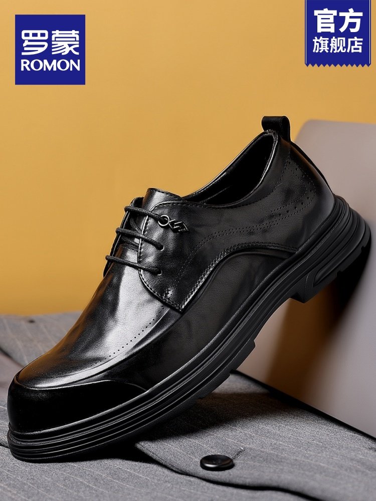 Romon Men's Leather Shoes, Height-Increasing Brogue Shoes, New Autumn Formal Business Wedding Groom Men's Derby Shoes Rm