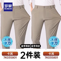 【Хаки+Хаки】 Летние тонкие модели