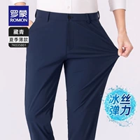 Тибетская синяя [летняя тонкая модель] 1 установка